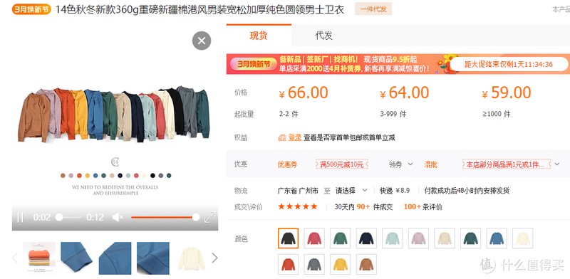 9家值得收藏的新疆棉纺织品源头工厂店