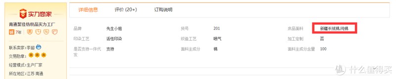 9家值得收藏的新疆棉纺织品源头工厂店