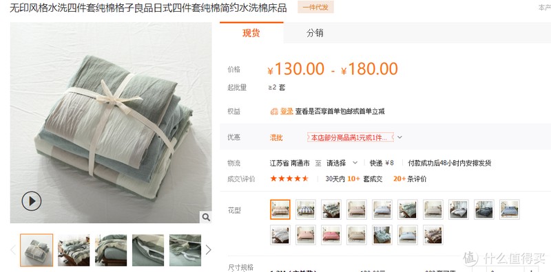 9家值得收藏的新疆棉纺织品源头工厂店