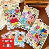 蜡笔小新暖贴游玩系列 10片