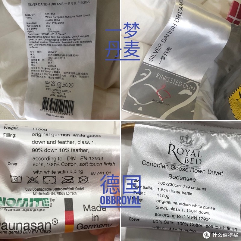 简单点儿，鹅绒被好坏的辨别方法再简单点儿——5k＋的鹅绒被被戴森狂虐记