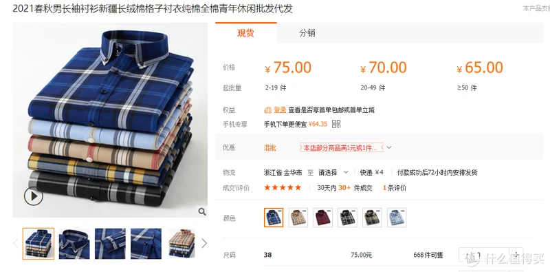 9家值得收藏的新疆棉纺织品源头工厂店
