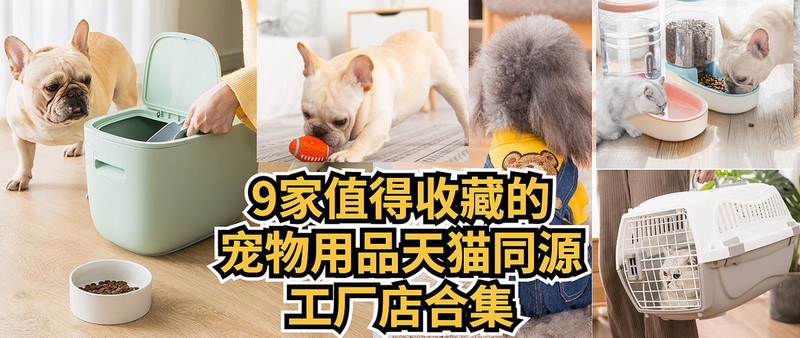 9家值得收藏的新疆棉纺织品源头工厂店
