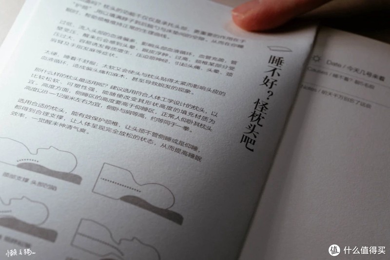 换个床单，换种心情——每晚深睡亲肤水洗棉四件套开箱