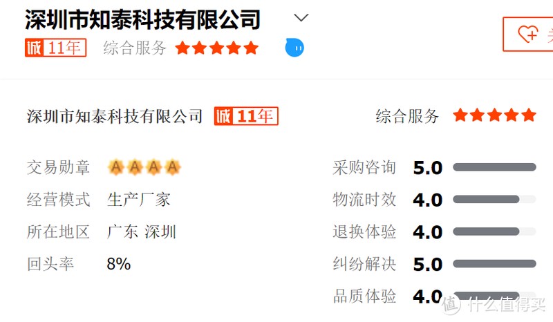 5家1688手机壳店铺分享！价格美丽还好看的宝藏店铺藏不住啦！