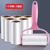 粘毛器1个手柄+3卷纸