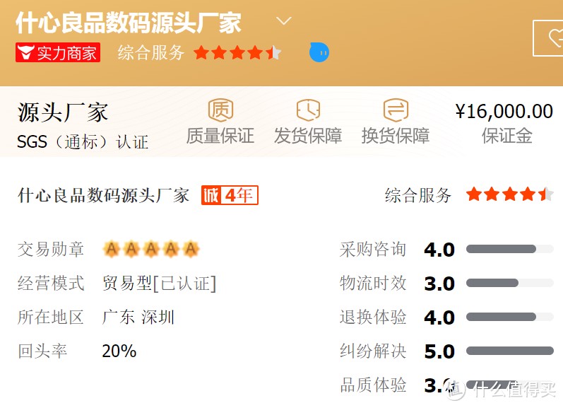 5家1688手机壳店铺分享！价格美丽还好看的宝藏店铺藏不住啦！