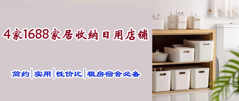 5家1688手机壳店铺分享！价格美丽还好看的宝藏店铺藏不住啦！