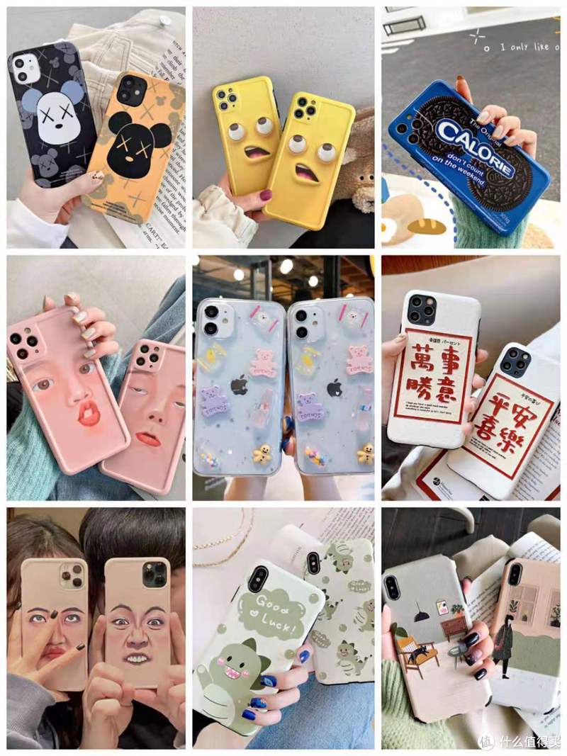 5家1688手机壳店铺分享！价格美丽还好看的宝藏店铺藏不住啦！