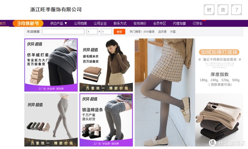 9家值得收藏的新疆棉纺织品源头工厂店