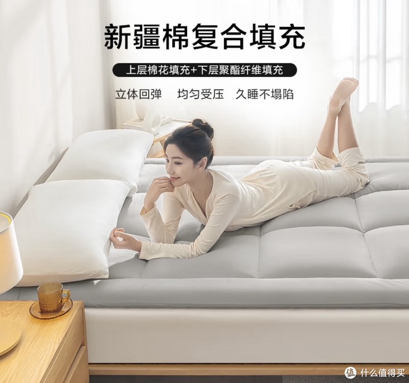 告别失眠!京东京造抗菌云感棉花床垫,让家充满温馨与舒适!