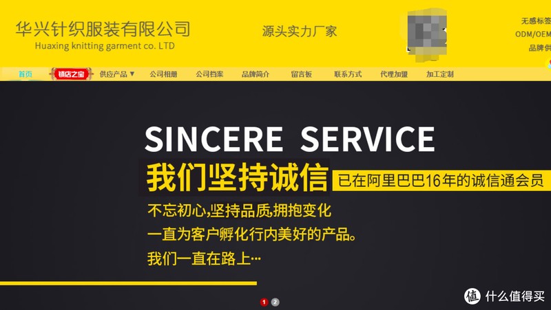 9家值得收藏的新疆棉纺织品源头工厂店