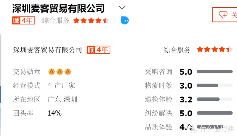 5家1688手机壳店铺分享！价格美丽还好看的宝藏店铺藏不住啦！
