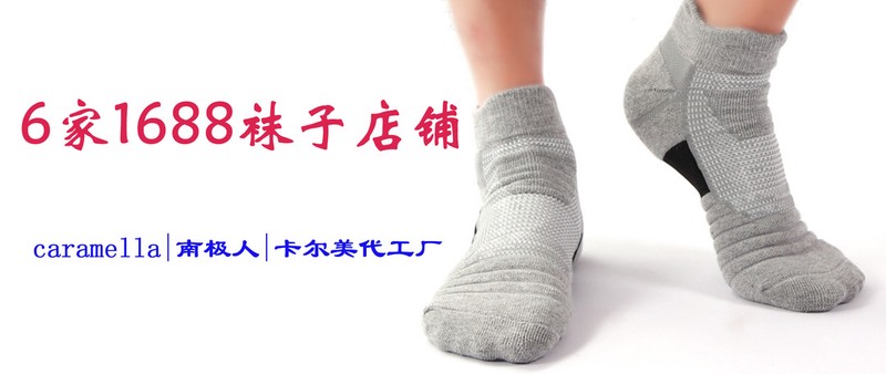 5家1688手机壳店铺分享！价格美丽还好看的宝藏店铺藏不住啦！