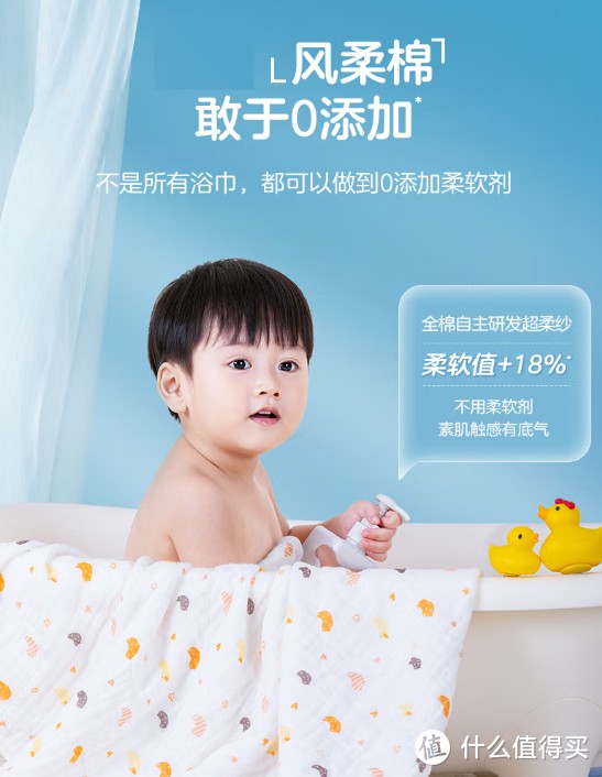 育儿必看！棉花干货科普&10款棉质优选好物推荐