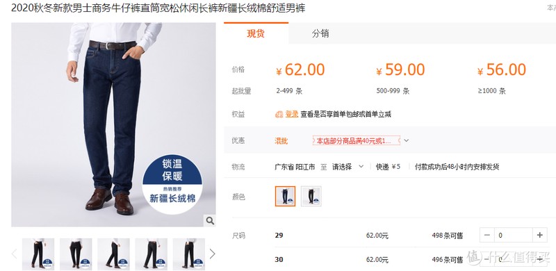 9家值得收藏的新疆棉纺织品源头工厂店