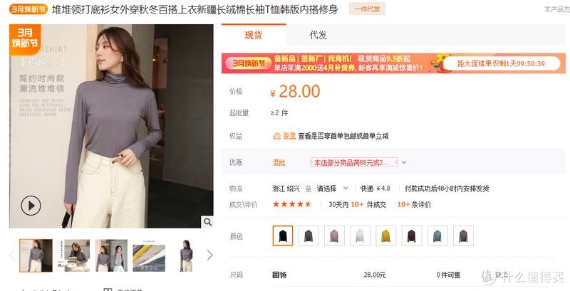 9家值得收藏的新疆棉纺织品源头工厂店