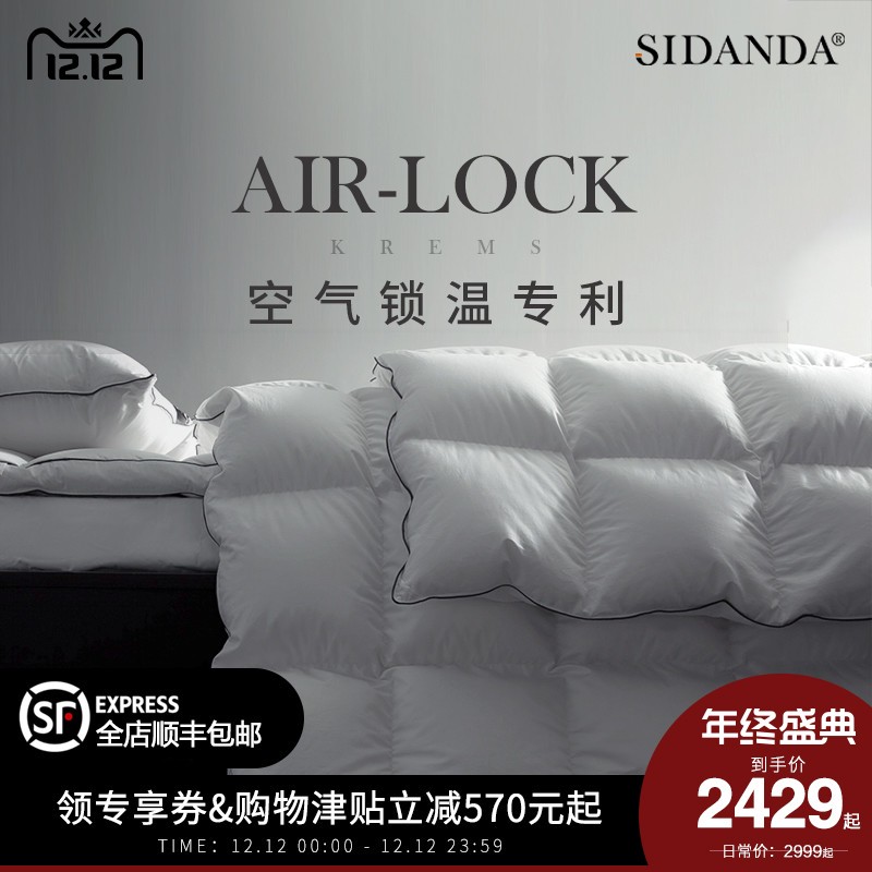 棉花被or鹅绒被，你pick谁？谁才是真正的最强王者？