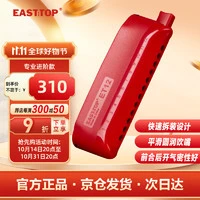 EAST TOP 东方鼎 半音阶口琴ET12 中国红 专业演奏初学练习通用款 拆卸便捷