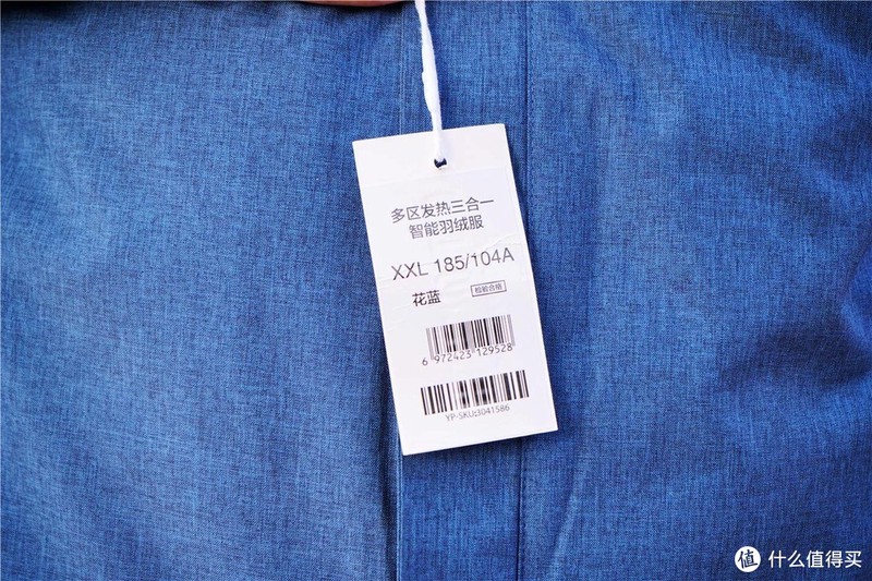 会发热的羽绒服你买过吗？这个冬天你要试一下吗？--棉花史密斯“石墨烯多区发热三合一羽绒服“分享