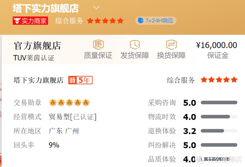 5家1688手机壳店铺分享！价格美丽还好看的宝藏店铺藏不住啦！