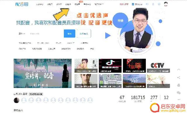 抖音西藏旅行配音(抖音西藏旅行的配乐)