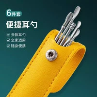 溥畔 精工耳勺六件套