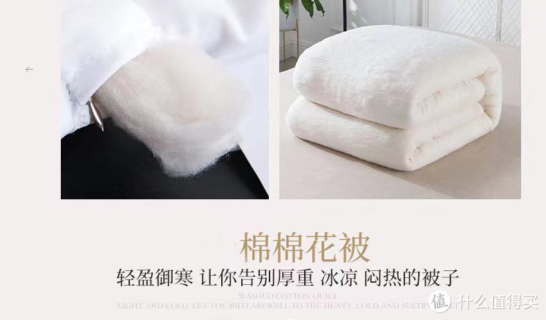 过冬必备好物之新疆长绒棉加厚被子