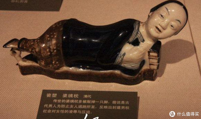 这个枕头赤裸裸的的封建糟粕文化的体现