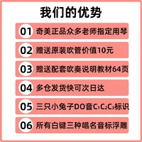 88VIP：QIMEI 奇美 牌口风琴37键32键儿童小用初学者课堂教学专业吹管乐器