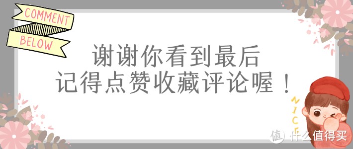 育儿必看！棉花干货科普&10款棉质优选好物推荐