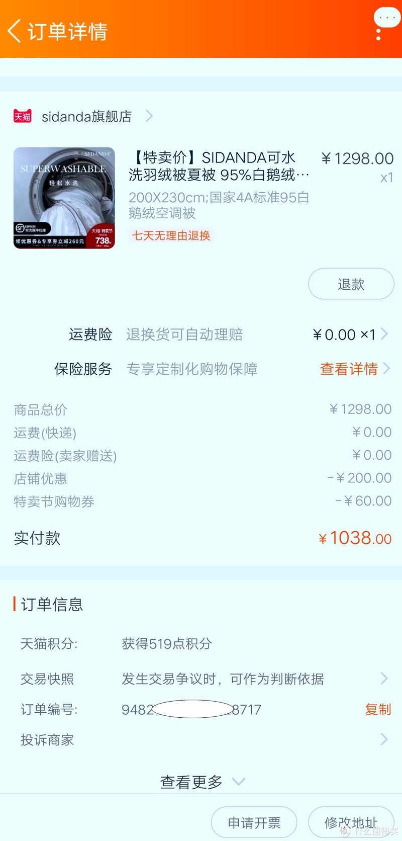 教你如何给宝宝挑一条夏凉被--四款夏凉被横评
