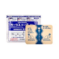 日本进口久光贴制膏药贴7片*8件 16/件
