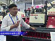 沃得大豆收获机--2023年武汉农机展