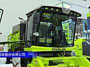 中联重科4YZ-4CW玉米收获机--2023中国农机展