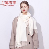 上海故事 女士围巾 披肩 情侣款