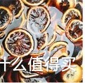 黄冰糖~古法熬制更健康
