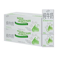 yili 伊利 纯牛奶 2箱*24盒