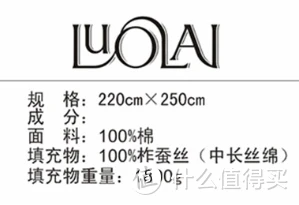 2021全品类被子选购攻略（材质分类+选购技巧+购买推荐）
