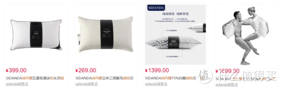 羽绒枕、乳胶枕、化纤枕、软管枕、棉花枕——枕芯怎么选？多款枕头横评