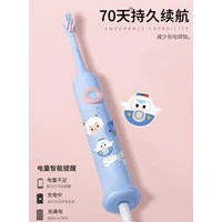 sakykids 舒客宝贝 儿童防蛀软毛电动牙刷【3-12岁】