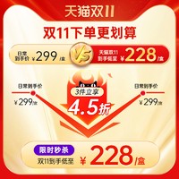 扬子江黄芪精口服液港版黑盖礼盒装补血养气固本止汗补气官方正品
