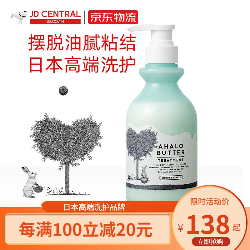 Wentmess唯伊丝控油洗发水：日本科技的新突破