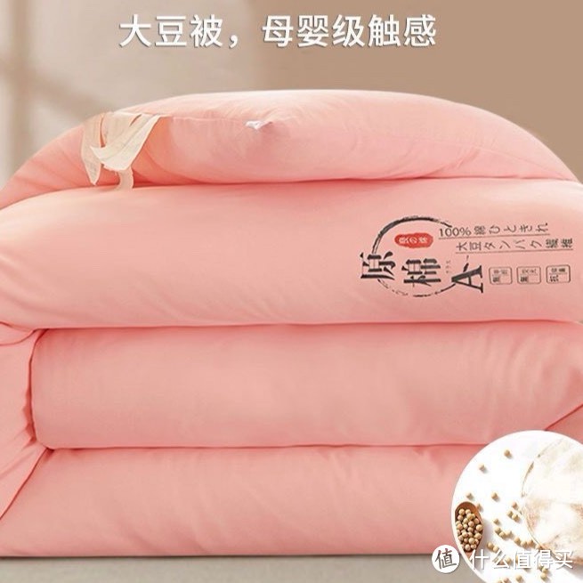 为什么老年人喜欢厚重的棉被,年轻人更喜欢轻盈的大豆纤维被?