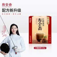 食客：别再说“多喝热水”，红糖姜茶跟这个冬天更配