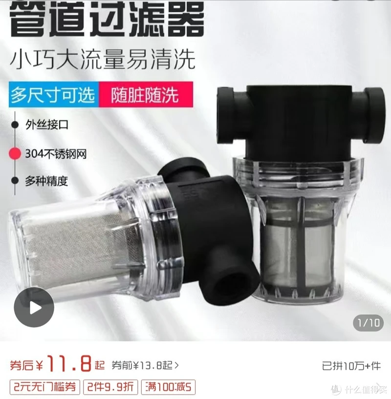 关于养鱼过滤篇-花最少的钱做最好的过滤
