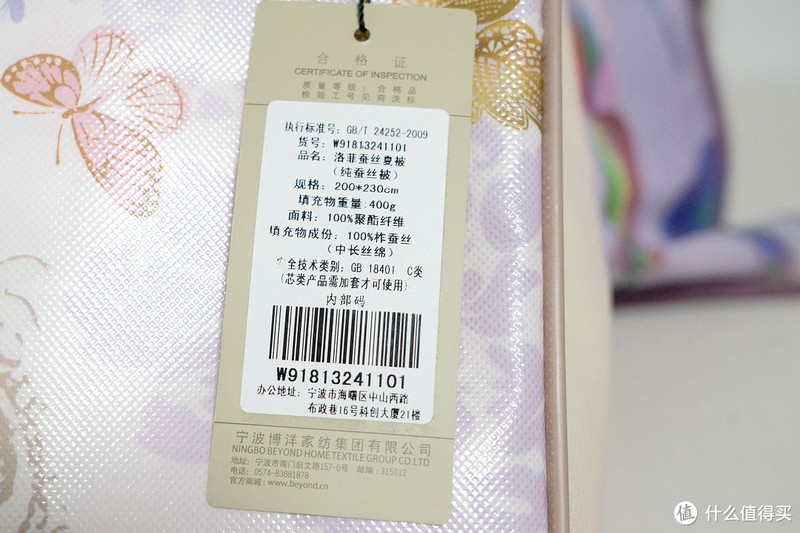 教你如何给宝宝挑一条夏凉被--四款夏凉被横评