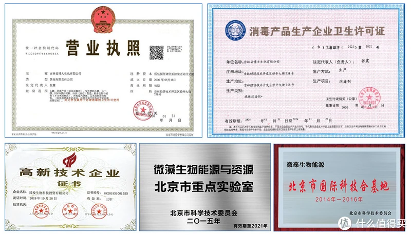 如何正确使用和存储消毒酒精？看这篇就够了（附靠谱的酒精消毒用品清单）