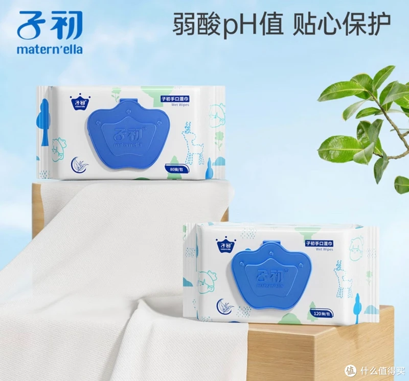 精选婴儿手口湿巾大分享~