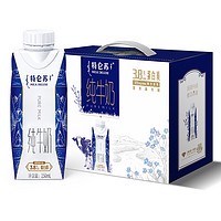 特仑苏 MENGNIU 蒙牛 特仑苏纯牛奶 250ml×10盒